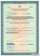 НейроДЭНС Кардио в Геленджике купить Скэнар официальный сайт - denasvertebra.ru 