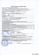 ДЭНАС-Остео 4 программы в Геленджике купить Скэнар официальный сайт - denasvertebra.ru 