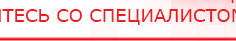 купить Электрод двойной офтальмологический Скэнар - Очки - Электроды Скэнар Скэнар официальный сайт - denasvertebra.ru в Геленджике